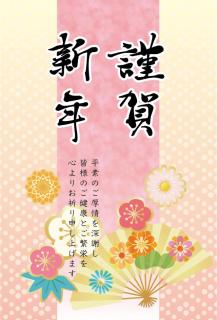 ミセス☆ルビー