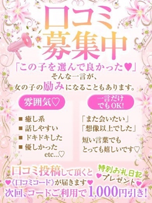けいプロフィール写真