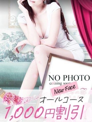 ゆりなプロフィール写真