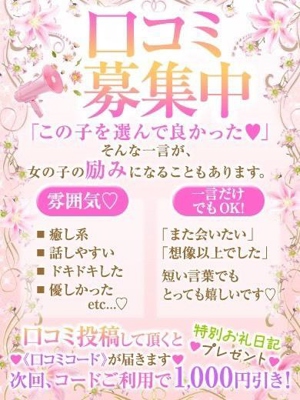ゆりなプロフィール写真