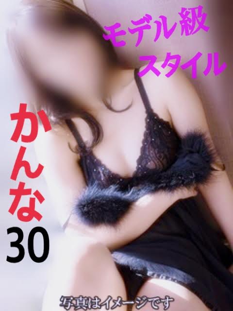 かんな☆スラリ美ボディ