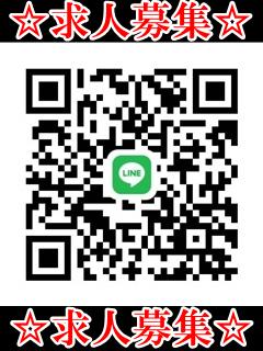 ★★求人募集中★★プロフィール写真