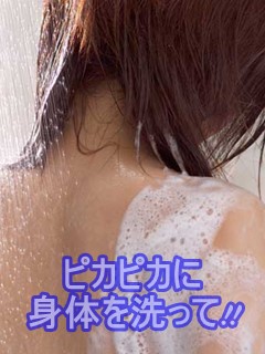 【☆即尺★逆夜這い☆】プロフィール写真