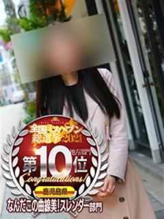 oooku鹿児島貴賓館 しおな