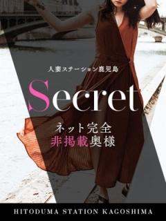 oooku鹿児島貴賓館 きこ