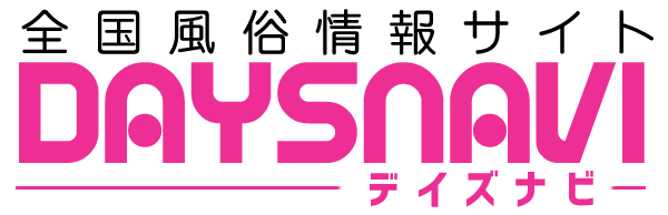 デイズナビ県別ページへ