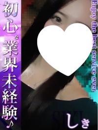 現在出勤中
