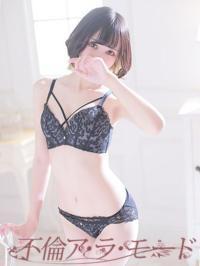 不倫ア・ラ・モード