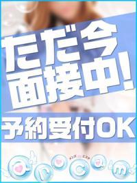 現在出勤中
