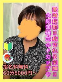 デリヘル 宮崎ちゃんこ中央通店 新人 もも
