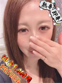 熟専！即専！おばリズム