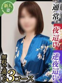 現在出勤中