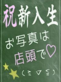 現在出勤中