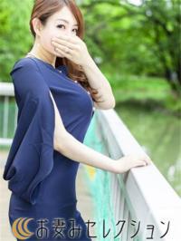 お妻みセレクション