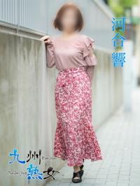 現在出勤中