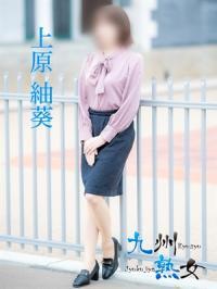 現在出勤中