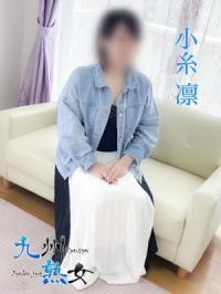 現在出勤中