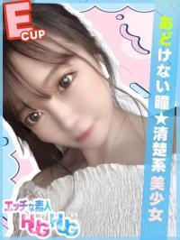 現在出勤中