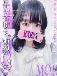 デリヘル EXE【延岡店】 新人 もえ