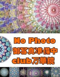 club万華鏡