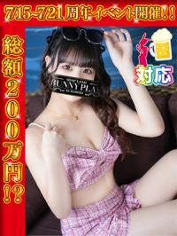 現在出勤中