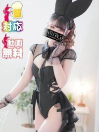 現在出勤中