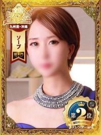 現在出勤中