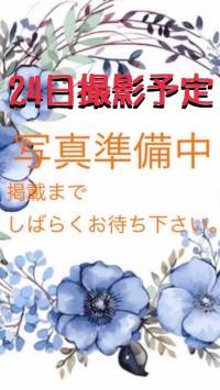 出張アロマ インフィニティ 新人 まみか〜業界素人娘〜