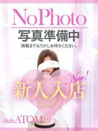 デリヘル clubATOM 新人 りん業界未経験！美貌の淫女♡