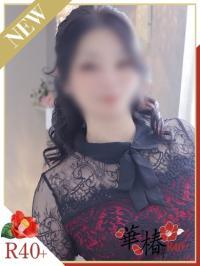 現在出勤中