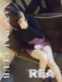 ナチュラルクラブ〜レア