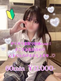 デリヘル プリズム都城 新人 まち