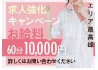現在出勤中