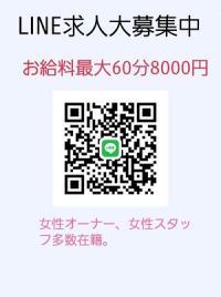 現在出勤中