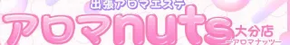 アロマnuts大分店(大分市)店舗バナー
