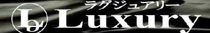 鹿児島市デリヘル　Luxury
