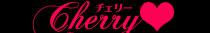 出水市デリヘル　CHERRY