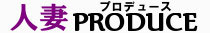 鹿児島デリヘル　人妻プロデュース