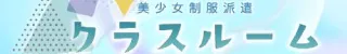 クラスルーム熊本店舗バナー