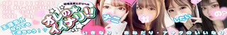 延岡市 俺のイイナリ!!～ 専用LOVEド ール～