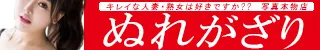 宮崎市 ぬれかざり