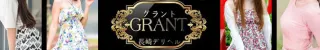 GRANT店舗バナー