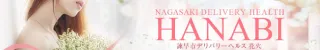 デリバリーヘルス花火店舗バナー