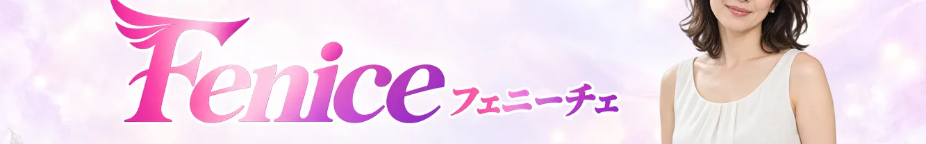 Fenice(フェニーチェ)店舗バナー