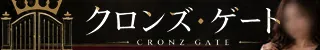 クロンズ・ゲート(大分市)店舗バナー