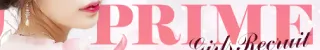 沖デリPRIME