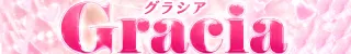 宮崎市ヘルス 宮崎ニシタチ風俗マットヘルスGracia-グラシア-