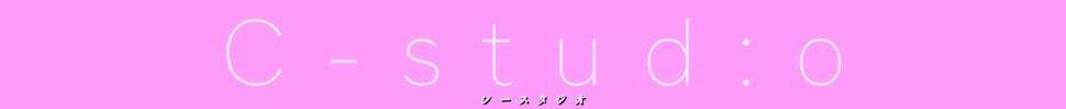 那覇市 C-STUDIO