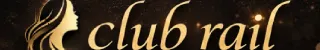 club rail レール店舗バナー