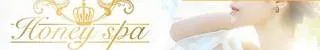 那覇市 Honey spa（ハニースパ）